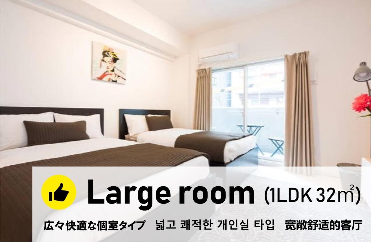 Kamon Apartment Osaka Ngoại thất bức ảnh