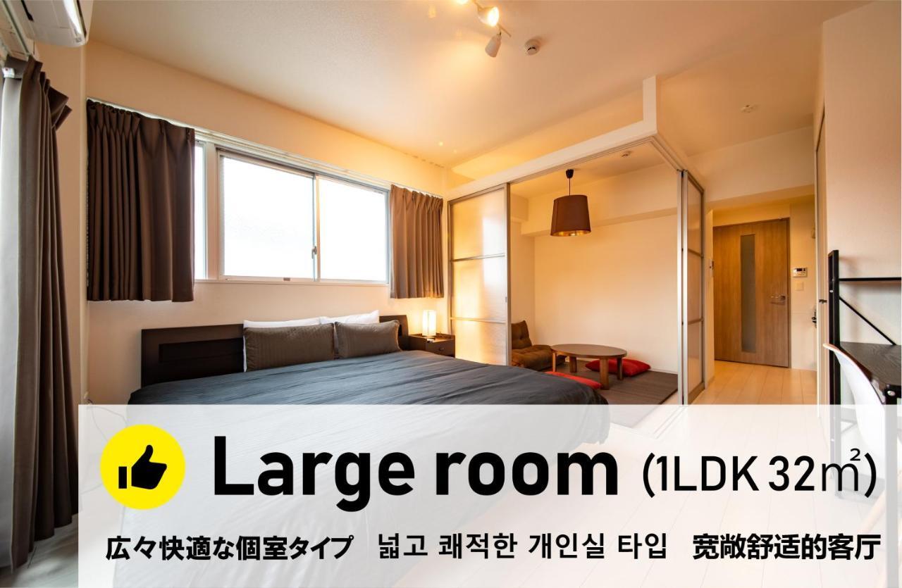 Kamon Apartment Osaka Ngoại thất bức ảnh