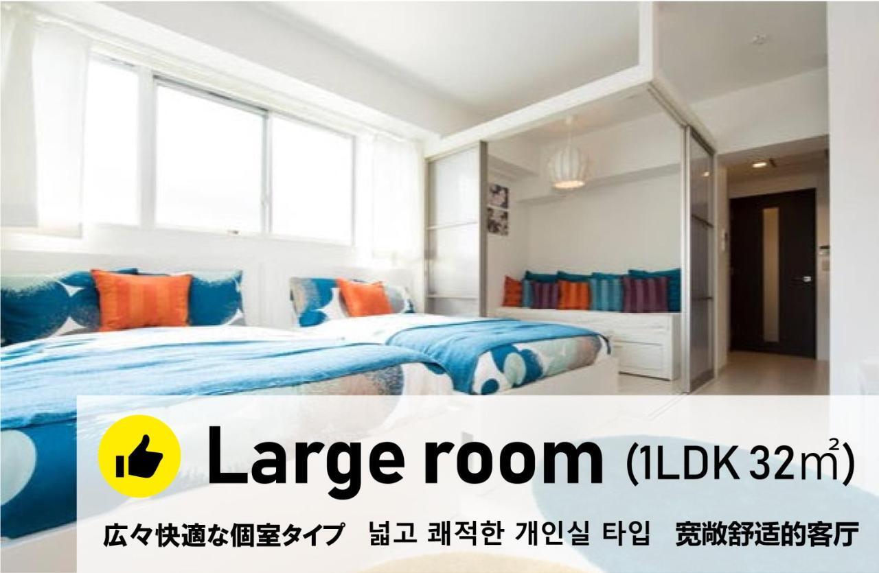 Kamon Apartment Osaka Ngoại thất bức ảnh